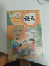【新華書(shū)店正版】適用2025新版人教部編版小學(xué)五年級上冊語(yǔ)文數學(xué)英語(yǔ)書(shū)人教版全套3本課本語(yǔ)文書(shū)數學(xué)書(shū)5年級上冊教材課本教科書(shū)五上五年級上冊語(yǔ)數英課本全套書(shū)教 【套裝3本】人教版語(yǔ)文數學(xué)英語(yǔ)PEP 五年 曬單實(shí)拍圖
