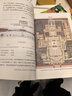 【新華書(shū)店正版】適用2025人教版小學(xué)六年級上冊語(yǔ)文數學(xué)英語(yǔ)書(shū)人教版全套3本課本語(yǔ)文書(shū)數學(xué)書(shū)6六年級上冊教材課本教科書(shū)六上六年級上冊語(yǔ)數英課本53天天練六年級上冊語(yǔ)數英 六年級上冊語(yǔ)數英課本 曬單實(shí)拍圖