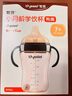 世喜嬰兒學(xué)飲杯鴨嘴杯6個月以上兒童水杯奶瓶ppsu防摔夏季牛奶杯 鴨嘴款+學(xué)飲嘴 曬單實拍圖