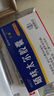 2盒裝[朗依君] 硝呋太爾膠囊0.1g*28粒/盒 曬單實(shí)拍圖