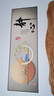 Dincmei頂創(chuàng  )美臥室床頭裝飾畫(huà)貼畫(huà)自粘客廳房間主臥酒店賓館民宿背景墻壁畫(huà)貼紙 01.靜心 寬180cm-高60cm（推薦1.8米床） 背面帶膠（高清防水 撕開(kāi)即粘） 曬單實(shí)拍圖