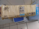 清風(fēng)【李昀銳同款】無(wú)芯卷紙 原木純品4層2.5千克*14卷 衛(wèi)生紙 曬單實(shí)拍圖
