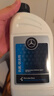 奔馳（Mercedes Benz）原廠防腐防凍冷卻液-37℃ 1L 紅色 CESABVRG級(jí)GLCGLEGLAGLBGLSCLA 曬單實(shí)拍圖