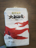 碧芭寶貝大魚海棠pro紙尿褲L碼試用便攜裝4片(9-14kg)尿不濕 曬單實(shí)拍圖