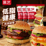 展藝 漢堡胚18對(duì) 1080g 家庭裝圓形面包胚漢堡皮漢堡包材料冷凍半成品 曬單實(shí)拍圖