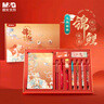 晨光(M&G)文具錦鯉學(xué)生禮盒 中性筆/本子/書簽/涂卡筆/鉛芯/橡皮等 11件套高顏值學(xué)生禮物HAGP1958 曬單實拍圖