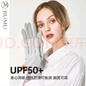 玖慕冰絲防曬手套女夏季戶外開車騎行防紫外線手套全指網(wǎng)眼透氣可觸屏 曬單實(shí)拍圖