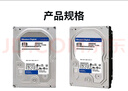 西部數據（WD）臺式機硬盤(pán) WD Blue 西數藍盤(pán) 8TB 5640轉 256MB SATA 3.5英寸大容量CMR垂直技術(shù)DIY電腦機械硬盤(pán) 曬單實(shí)拍圖
