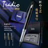 派通（Pentel）商務(wù)大班簽字筆0.7-2.0mm 速寫(xiě)筆草圖筆勾線(xiàn)筆 TRJ50-AO禮盒裝 曬單實(shí)拍圖