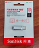 閃迪（SanDisk）128GB Type-C USB3.2 手機U盤DDC4 讀速高達400MB/s 自動備份 手機電腦兩用 金屬雙接口大容量優(yōu)盤 曬單實拍圖
