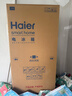 海爾（Haier）冰箱麥浪510升超薄零嵌入式60cm內法式多門(mén)四開(kāi)門(mén)一級能效變頻家用家電大容量全空間保鮮底部散熱 510L+594mm超薄零嵌+EPP超凈+干濕分儲 曬單實(shí)拍圖
