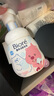 碧柔（Biore）【贊萌露比聯(lián)名】氨基酸表活洗面奶男女士滋潤保濕潔面乳160ml 曬單實(shí)拍圖