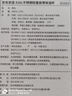 京東京造 保溫杯 水杯男士女兒童咖啡 316L不銹鋼【無(wú)縫內膽】黑500ml 曬單實(shí)拍圖