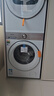 東芝（TOSHIBA）玉兔2.0高奢版洗烘套裝【DG-10T183BW+T183BW】10KG滾筒全自動(dòng)洗衣機(jī)+變頻熱泵烘干機(jī) 國(guó)家補(bǔ)貼20% 曬單實(shí)拍圖
