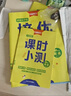 2025秋版培優(yōu)計劃小學(xué)語(yǔ)文數學(xué)英語(yǔ)一二三四五六年級上下冊 五年級上冊 英語(yǔ)外研版 一起 曬單實(shí)拍圖