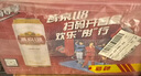 燕京啤酒 U8 心愿版 500ml*12聽(tīng) 中秋節送禮 新老包裝交替發(fā)貨 曬單實(shí)拍圖