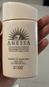 安熱沙（Anessa）安耐曬粉金防曬乳60ml 防水防汗耐摩擦敏感肌可用 曬單實(shí)拍圖