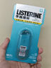 李施德林 (Listerine) 口噴冰藍(lán)便攜口氣7.7mL*2支長效口氣清新劑清嗓舒喉 曬單實(shí)拍圖