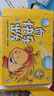包郵 大師繪本花園·向快樂(lè )出發(fā)：兒童積極心理養成繪本（全10冊） 【3-6歲】大衛·卡利等著(zhù) 中信出版社圖書(shū) 曬單實(shí)拍圖