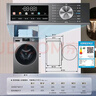 海爾（Haier）滾筒洗衣機全自動超薄洗烘一體機帶烘干自營HMATE29S 10公斤一級能效以舊換新 家電國家補貼內(nèi)衣洗 曬單實拍圖