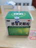 999三九感冒靈顆粒10g*9袋感冒藥解熱鎮(zhèn)痛用于感冒引起的頭痛發(fā)熱鼻塞流涕咽痛,緩解感冒癥狀 曬單實(shí)拍圖