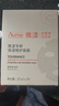 雅漾（Avene）【樊振東同款】專研保濕修護面膜15片 舒緩泛紅提亮貼片面膜七夕 曬單實拍圖