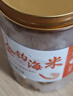 小海故事 大號金鉤海米凈含量250g*1罐 源頭直發(fā) 海產(chǎn)干貨 淡干蝦米仁煲湯 曬單實(shí)拍圖