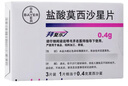 [拜復樂(lè )]鹽酸莫西沙星片 0.4g*3片 2盒裝 國藥準字 曬單實(shí)拍圖