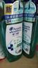 海飛絲控油蓬松洗發(fā)水套裝670g*2+200g頭皮肌底控油瓶去屑洗頭膏洗發(fā)露 曬單實(shí)拍圖