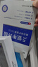 華美科氨甲環(huán)酸面膜美白補(bǔ)水淡斑提亮膚色美白淡斑面膜保濕面膜祛斑1盒 曬單實(shí)拍圖