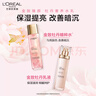 歐萊雅牡丹水乳套裝禮盒補水保濕抗皺護膚品化妝品生日禮物 曬單實(shí)拍圖