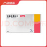 【原研進(jìn)口】諾和忻 司美格魯肽片 7mg*10片/盒 曬單實(shí)拍圖