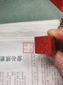 傳印閣姓名定刻個(gè)人刻章壽山石刻字閑章私章篆刻名字蓋章書(shū)法藏書(shū)國(guó)畫(huà)印章火漆送朋友教師學(xué)生用印方章 20mm壽山石【含印盒+印泥】-下單請(qǐng)備注定制內(nèi)容 曬單實(shí)拍圖