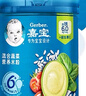 嘉寶（GERBER）番茄牛肉谷物高鐵米粉 嬰幼兒米粉寶寶輔食米糊250g6月齡+ 曬單實(shí)拍圖