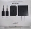 三星（SAMSUNG）原裝45W快充（T4511）S25+ S25Ultra S24+ S24Ultra S23Ultra S22Ultra平板S9+ S10 Ultra充電器 黑色 曬單實(shí)拍圖