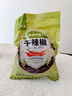 谷食密語干辣椒58g袋裝 四川紅辣椒干貨火鍋調(diào)料干鍋底料鹵料香辛料 曬單實拍圖