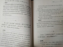 【正版包郵】世說(shuō)新語(yǔ) 中華書(shū)局中華經(jīng)典名著(zhù)全本全注全譯叢書(shū) 新華書(shū)店旗艦店國學(xué)古籍書(shū)籍圖書(shū) 世說(shuō)新語(yǔ)【中華書(shū)局】 曬單實(shí)拍圖