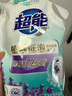 超能植翠低泡易漂洗衣液天然椰油 時(shí)尚炫彩薰衣草香味持久家庭實(shí)惠裝 【天然椰油】1kg帶出液口 曬單實(shí)拍圖