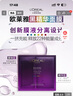 歐萊雅黑精華面膜補水15片保濕抗皺提亮護膚品化妝品生日禮物 曬單實拍圖