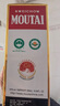 茅臺(tái)（MOUTAI）2025年 飛天 醬香型白酒 53度 500ml 單瓶裝【名酒鑒真】 曬單實(shí)拍圖