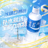 寶礦力水特電解質(zhì)水運動(dòng)健身功能飲料補充能量整箱350ml*24瓶便攜 曬單實(shí)拍圖