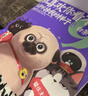 喜干9 【當當專(zhuān)享親簽+贈冰箱貼+筆記本+貼紙】就喜歡你看不慣我又干不掉我的樣子123456789 吾皇巴扎黑漫畫(huà)大中華史吾科學(xué)史等套裝單冊自選 白茶作品 新書(shū)喜干9 大陸動(dòng)漫 就喜歡你看不慣我又干不 曬單實(shí)拍圖