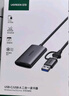 綠聯(lián)USB/Type-C高速讀卡器 SD/TF4.0雙卡同讀 適用電腦手機(jī)蘋果16/iPad/單反運(yùn)動(dòng)相機(jī) 支持UHS-I/II卡 曬單實(shí)拍圖