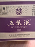 五糧液 普五八代 濃香型白酒 52度 500ml*6 原箱 官方授權(quán) 曬單實(shí)拍圖