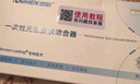 悠痕減張器疤痕九院同款祛痣手術(shù)剖腹產(chǎn)兒童傷口吻合器減張貼腹壁手術(shù) 【入門(mén)版】15.5cm 15扣1片普通快遞 曬單實(shí)拍圖