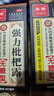 【常備安心】康隆 強力枇杷露(無(wú)糖型) 300ml 養陰斂肺 止咳祛痰 新冠指南用藥 曬單實(shí)拍圖