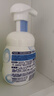 碧柔（Biore）花王氨基酸表活洗面奶男女士滋潤保濕潔面泡沫160ml 曬單實拍圖