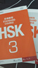 HSK標準教程123456上下共18本 學生用書練習冊 姜麗萍 hsk漢語教材水平考試習題模擬題 北京語言大學語言文字 新華書店正版書籍 【2冊】HSK標準教程+練習冊 第三級 曬單實拍圖