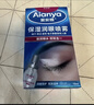 愛(ài)安雅葉黃素護眼噴霧緩解干澀疲勞 潤眼噴霧清爽型10ml 曬單實(shí)拍圖