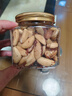 臻味鮑魚果仁330g巴西堅(jiān)果富硒原味0添加堅(jiān)果炒貨兒童孕婦休閑零食 曬單實(shí)拍圖